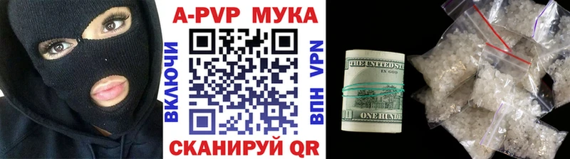 A PVP мука  mega маркетплейс  Белый 