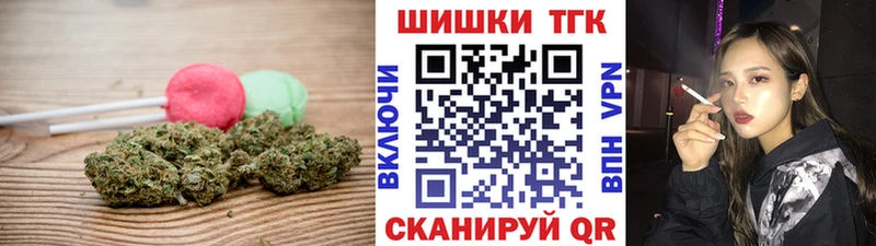Печенье с ТГК конопля  MEGA сайт  Белый 