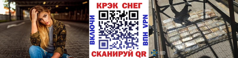 КОКАИН Fish Scale  Белый 