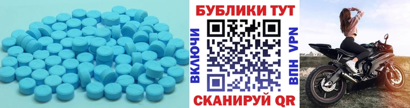 Ecstasy диски  гидра маркетплейс  Белый  купить  