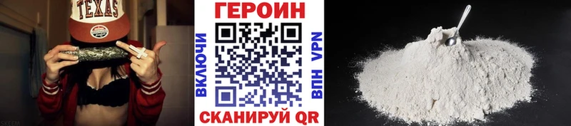 как найти закладки  Белый  ГЕРОИН Афган 