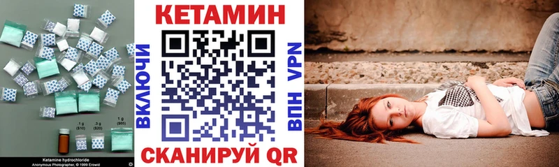 где можно купить   Белый  blacksprut ТОР  КЕТАМИН VHQ 