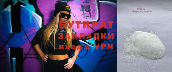 амфетамин Дмитров