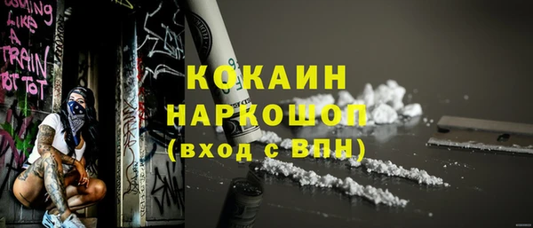 амфетамин Дмитров