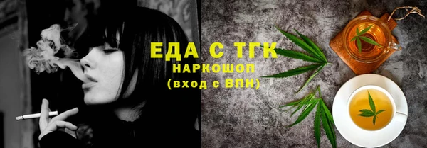 амфетамин Дмитров