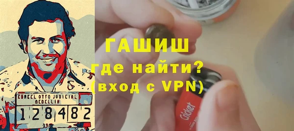 тгк Новозыбков