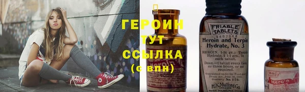 амфетамин Дмитров