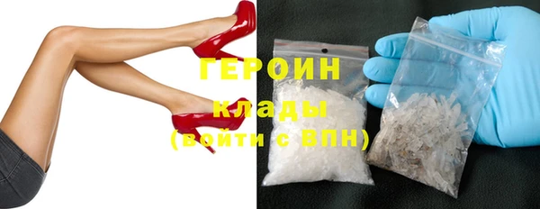 амфетамин Дмитров