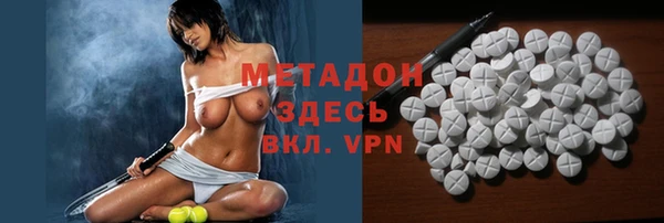 кристаллы Новокубанск