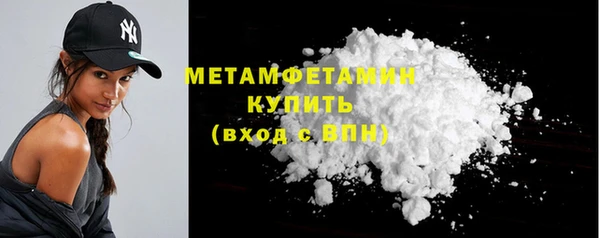 амфетамин Дмитров