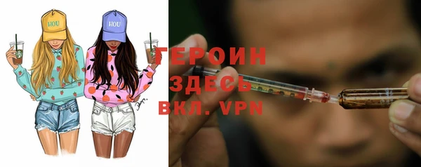 jwh Слюдянка