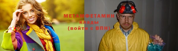 кристаллы Новокубанск