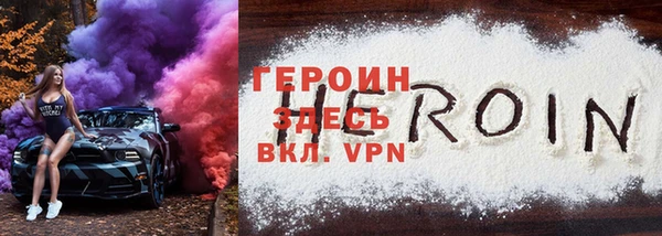 герыч Дмитриев
