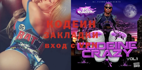 прущие крисы Снежинск