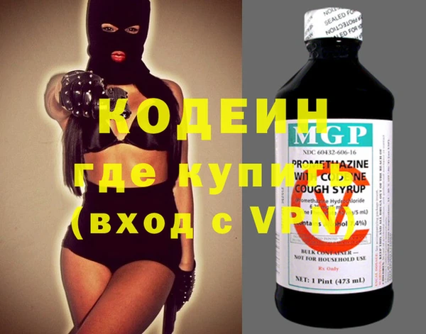 тгк Новозыбков