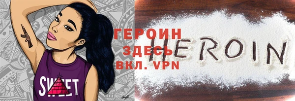 ALPHA PVP Новодвинск