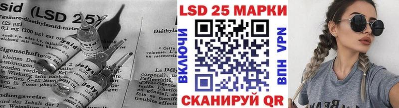 LSD-25 экстази кислота Белый