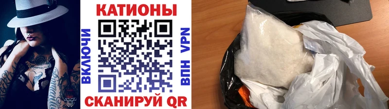 МЯУ-МЯУ mephedrone  дарнет шоп  МЕГА ONION  Белый 