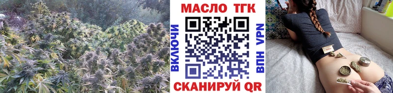 ТГК гашишное масло  Белый 